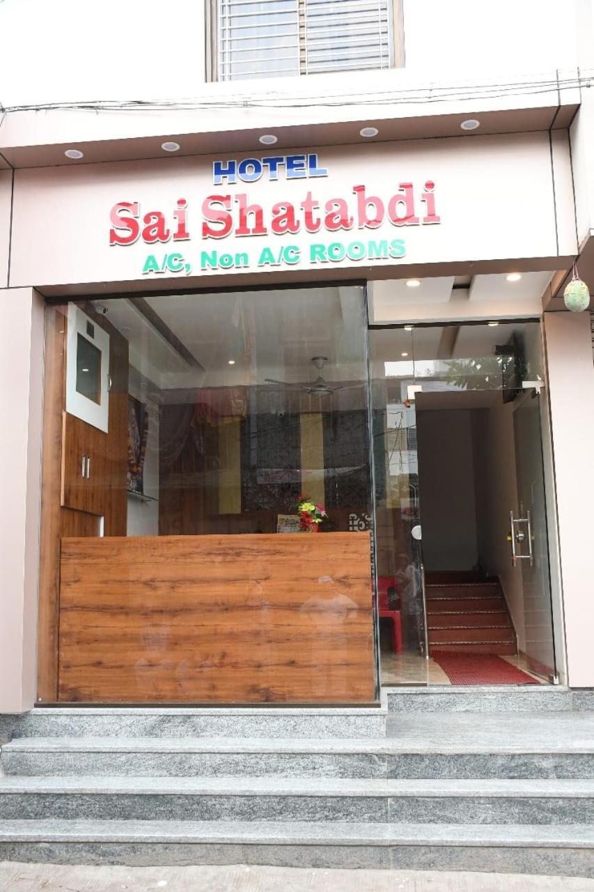 Hotel Sai Shatabdi เชอร์ดี ภายนอก รูปภาพ